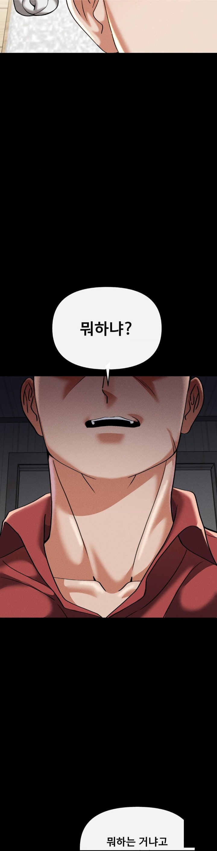 69 University Raw Chapter 16 image 5