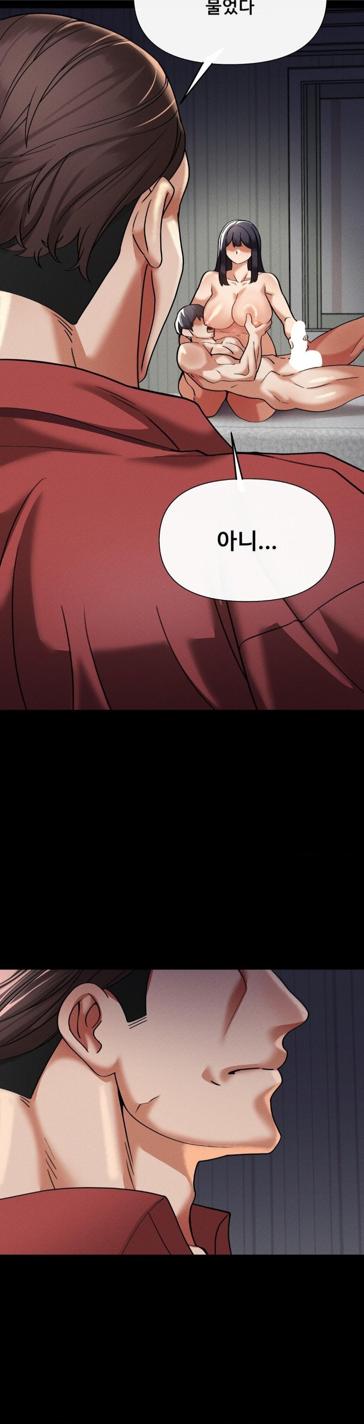 69 University Raw Chapter 16 image 6