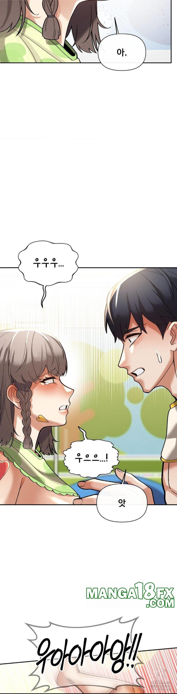 69 University Raw Chapter 17 image 30
