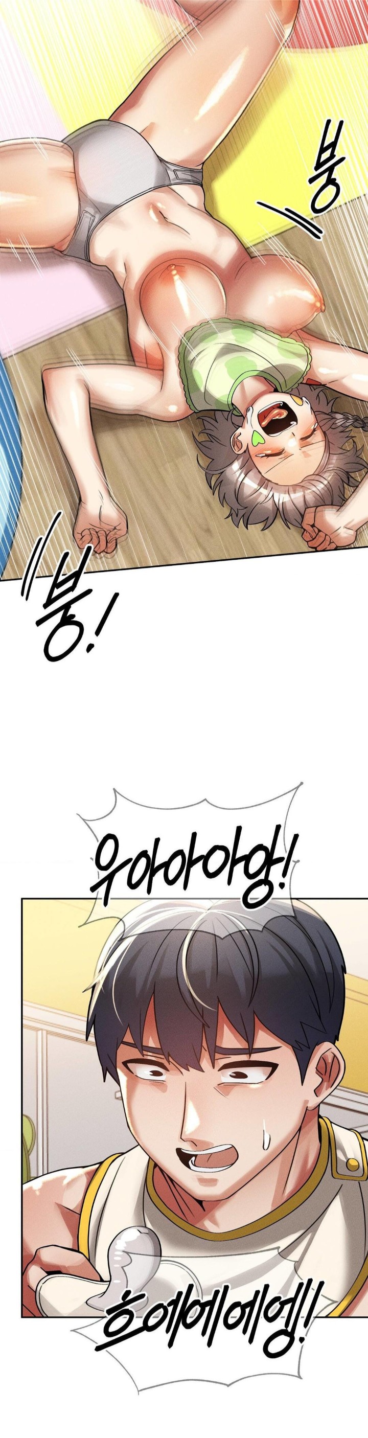 69 University Raw Chapter 17 image 31