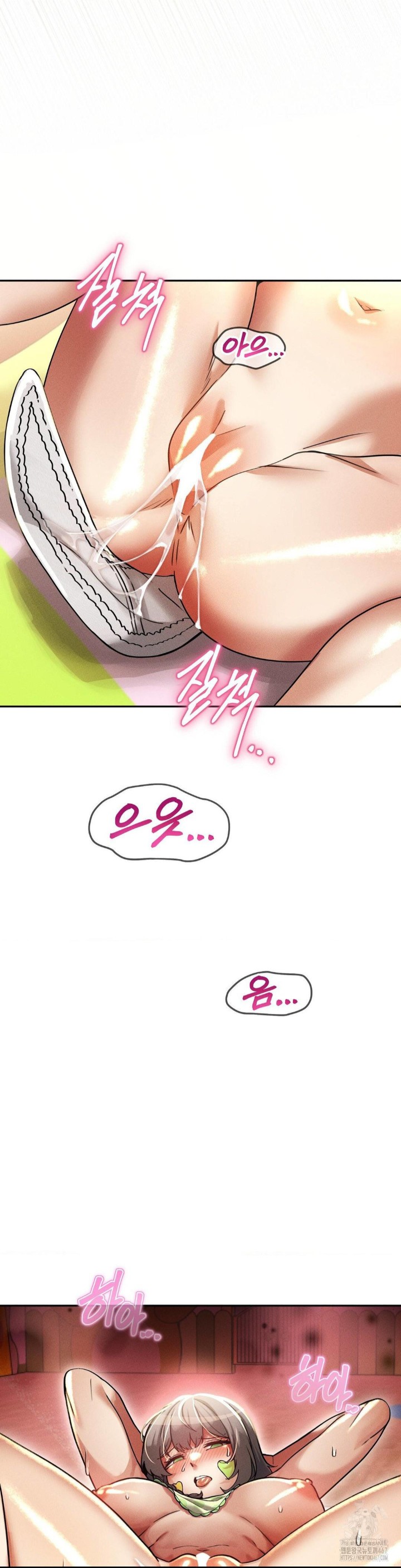 69 University Raw Chapter 17 image 40
