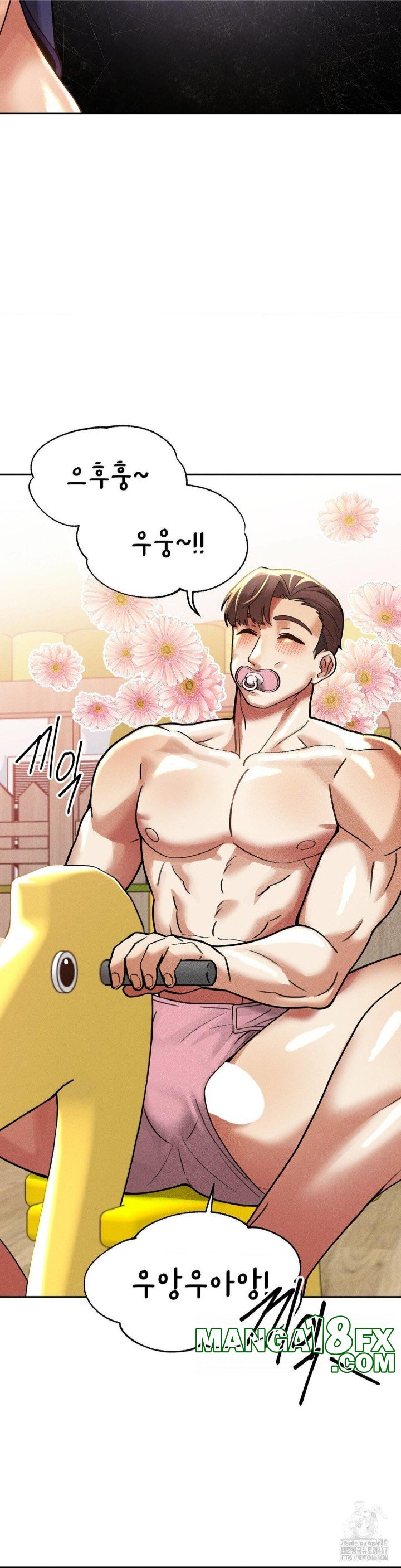 69 University Raw Chapter 17 image 5