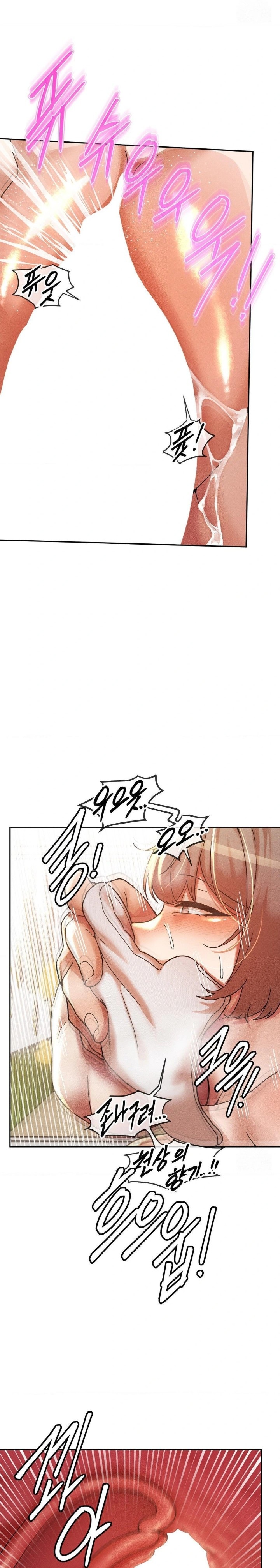 69 University Raw Chapter 20 image 10