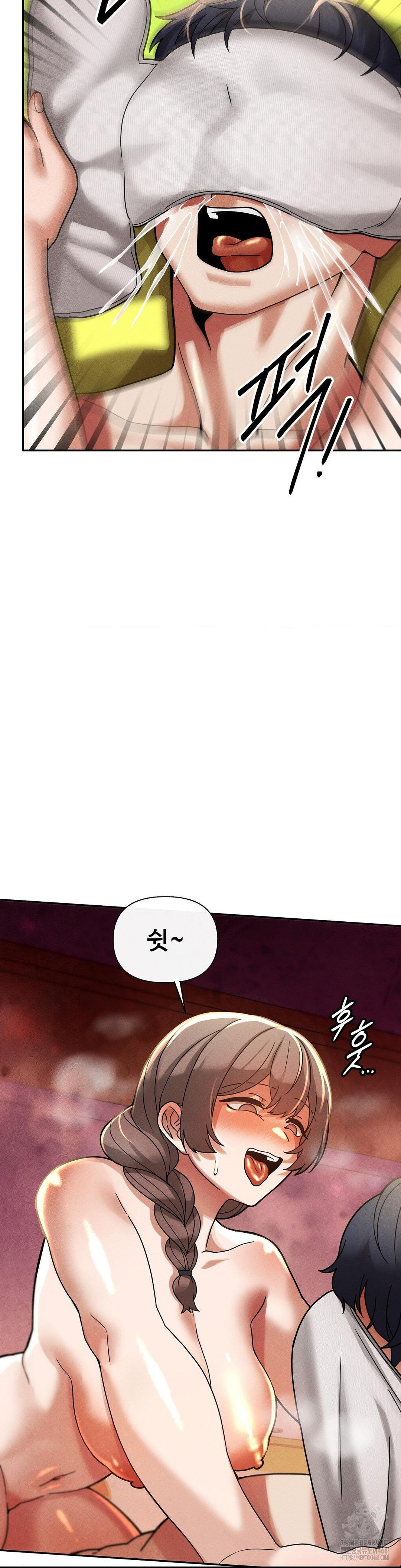 69 University Raw Chapter 21 image 20