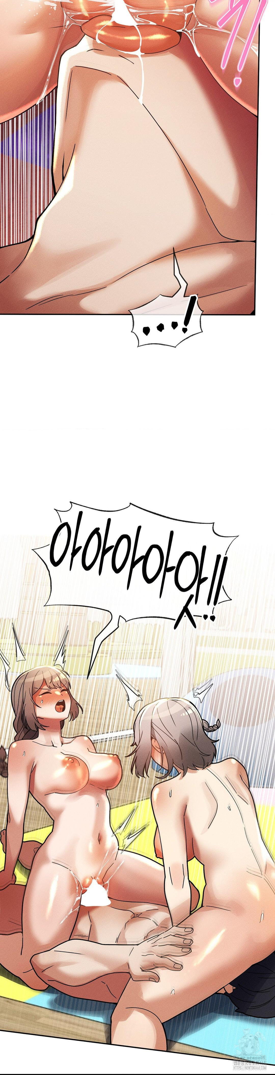 69 University Raw Chapter 22 image 19