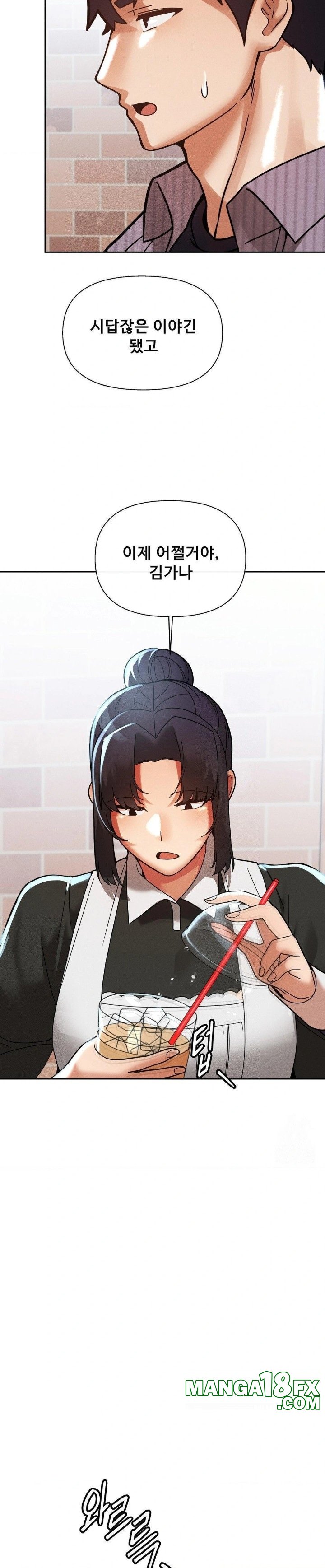69 University Raw Chapter 23 image 20
