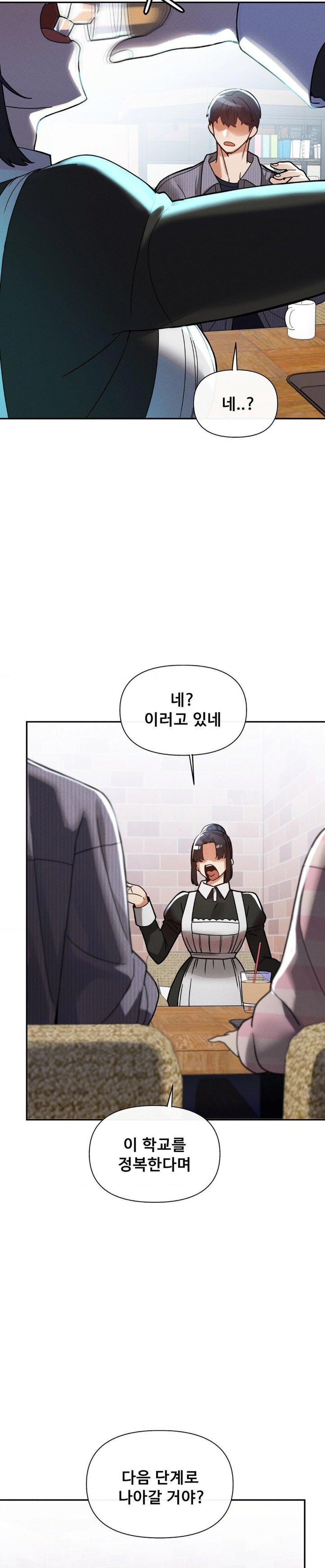 69 University Raw Chapter 23 image 21