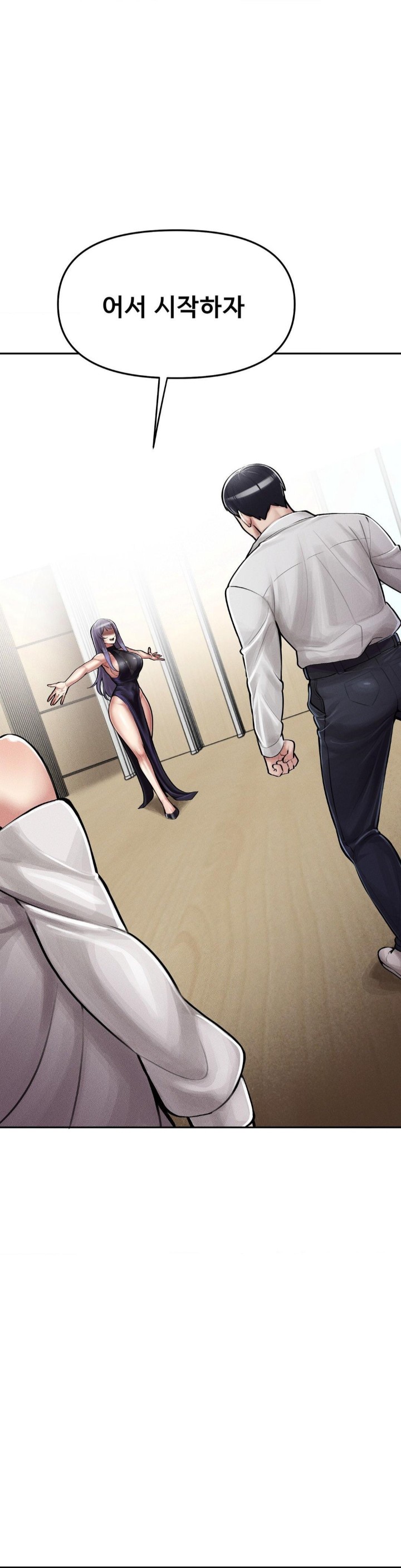 69 University Raw Chapter 4 image 30