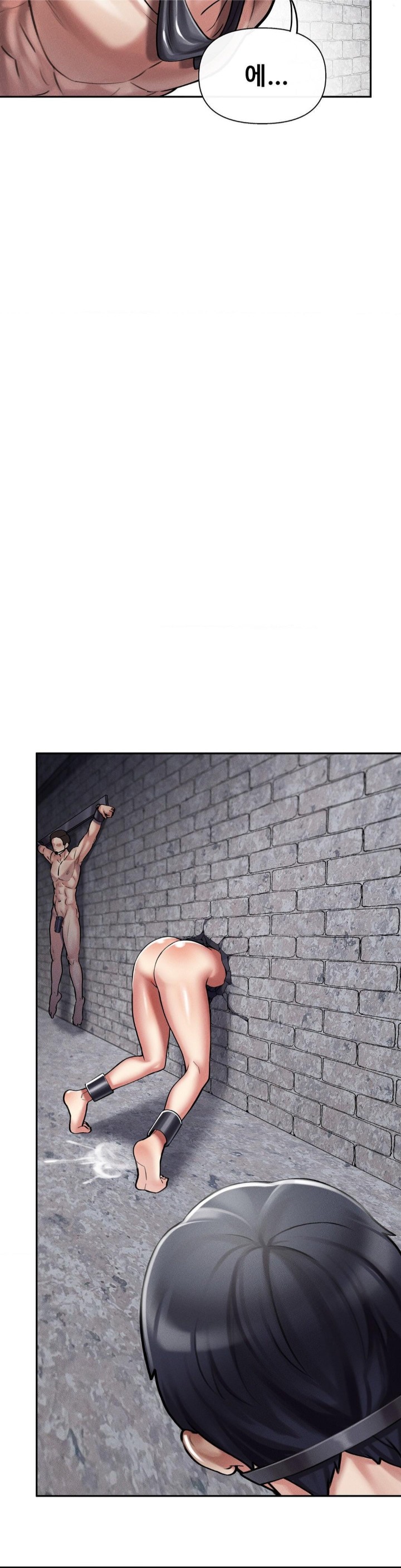 69 University Raw Chapter 5 image 33