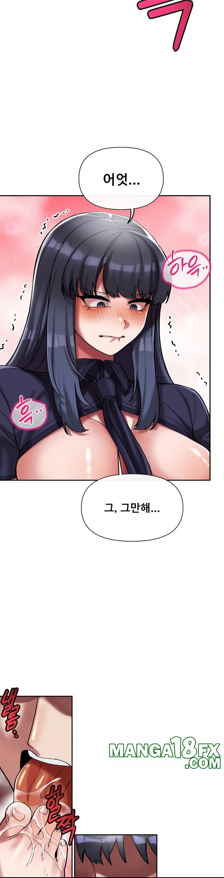 69 University Raw Chapter 6 image 26