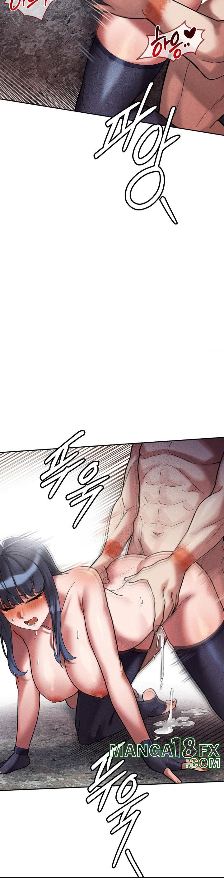 69 University Raw Chapter 7 image 30