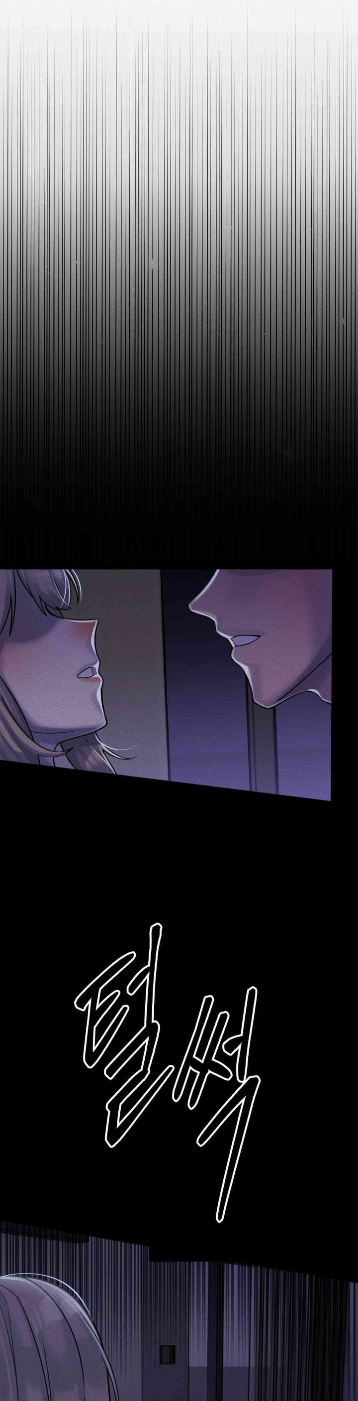 69 University Raw Chapter 8 image 34
