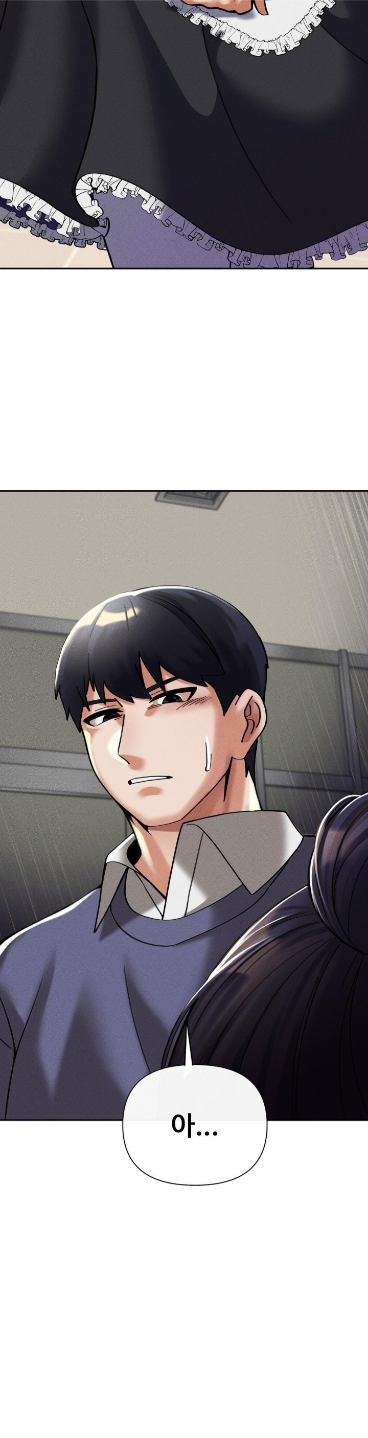69 University Raw Chapter 9 image 37