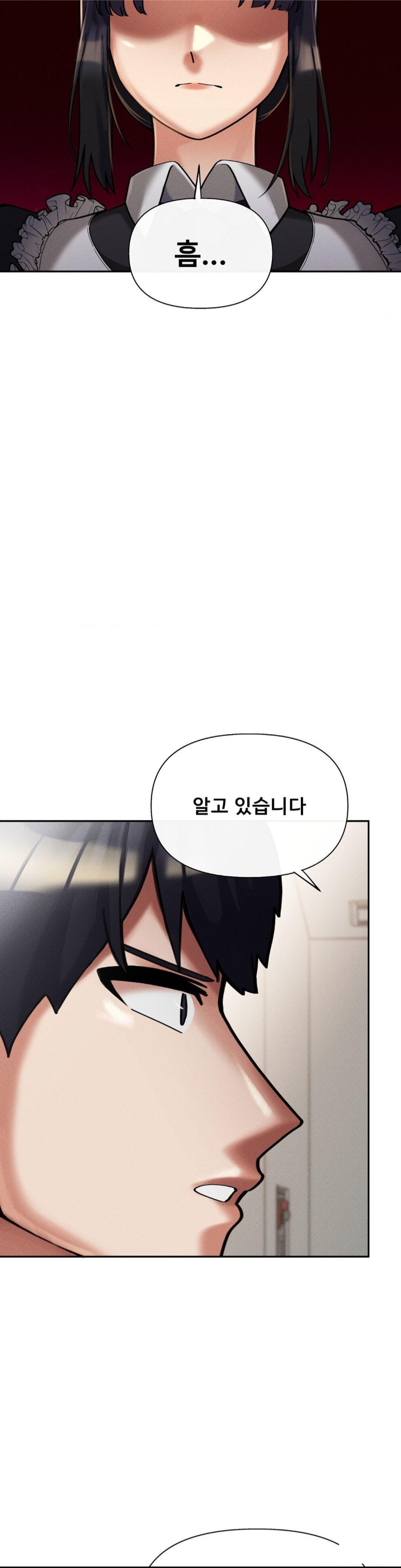 69 University Raw Chapter 9 image 42