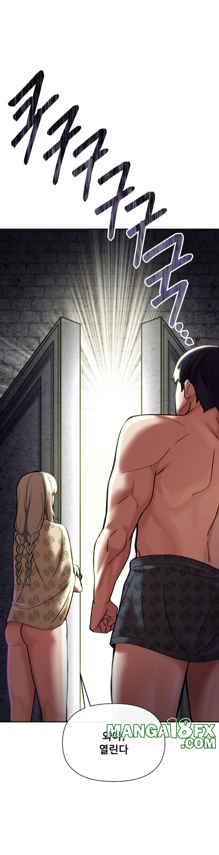 69 University Raw Chapter 9 image 7