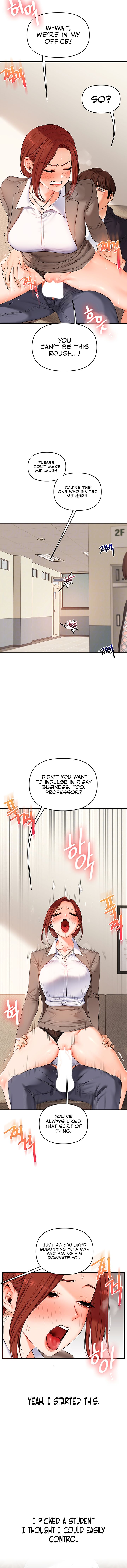 Relationship Reversal Chapter 74 image 3