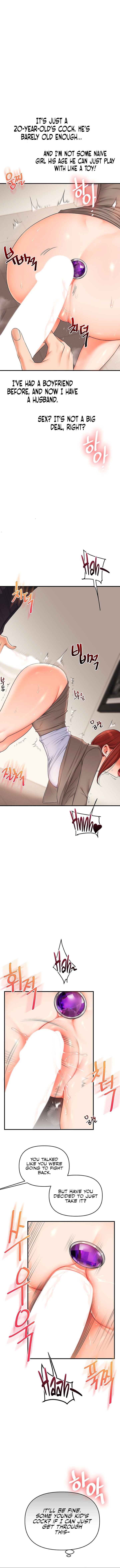 Relationship Reversal Chapter 74 image 5