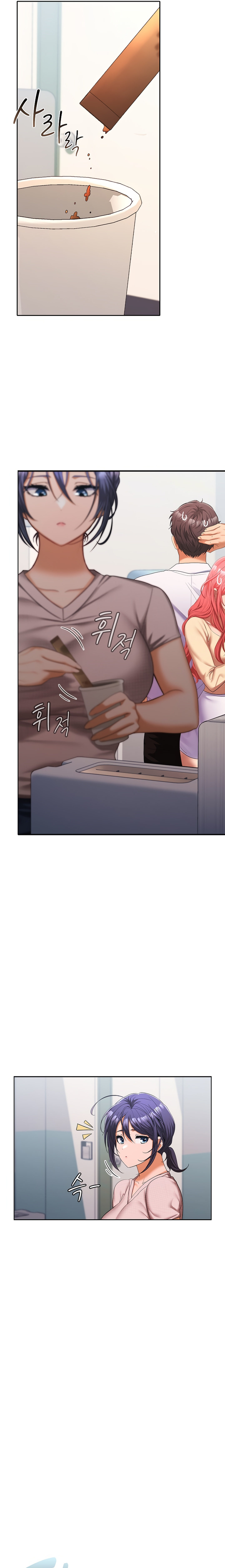 Not at Work Chapter 18 image 13