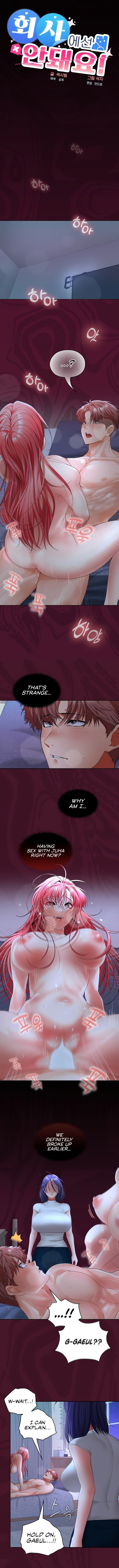 Not at Work Chapter 43 image 6