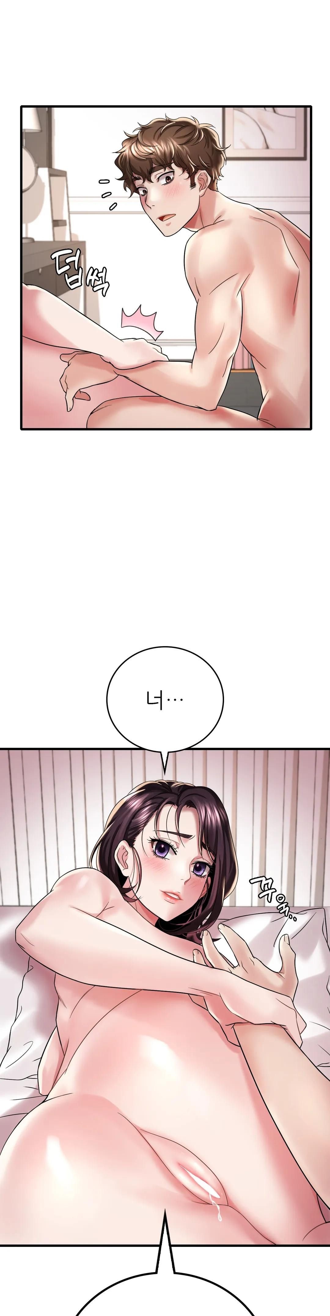 She Wants to Get Drunk Raw Chapter 10 image 0