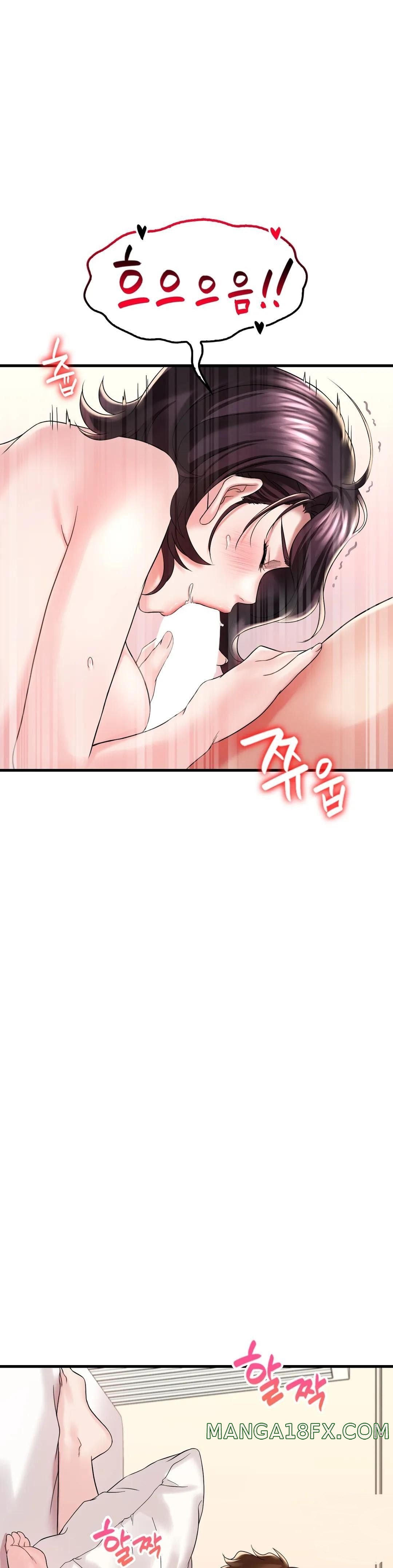 She Wants to Get Drunk Raw Chapter 10 image 16