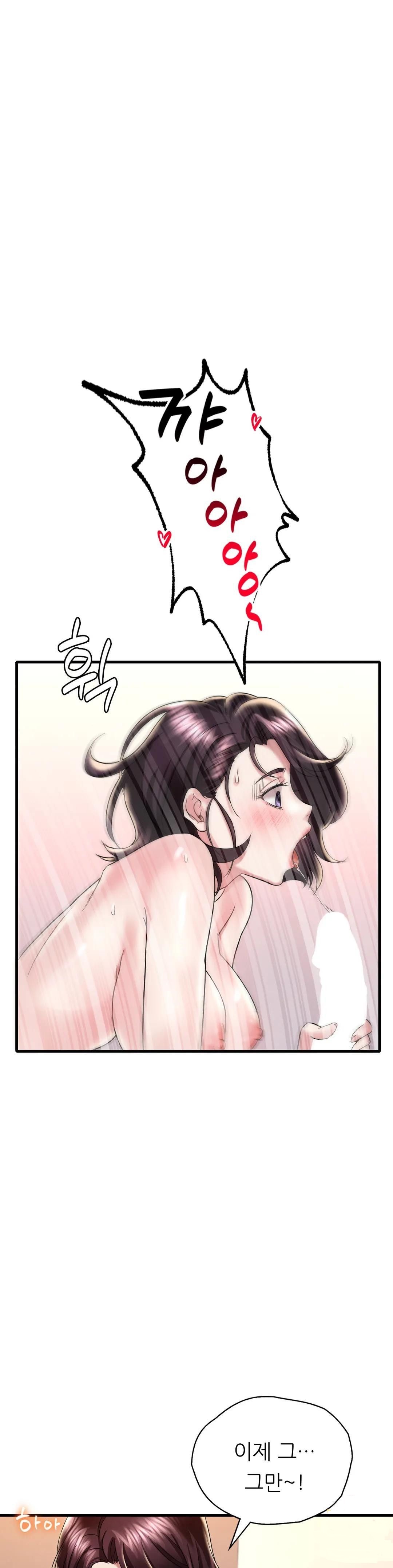 She Wants to Get Drunk Raw Chapter 10 image 19