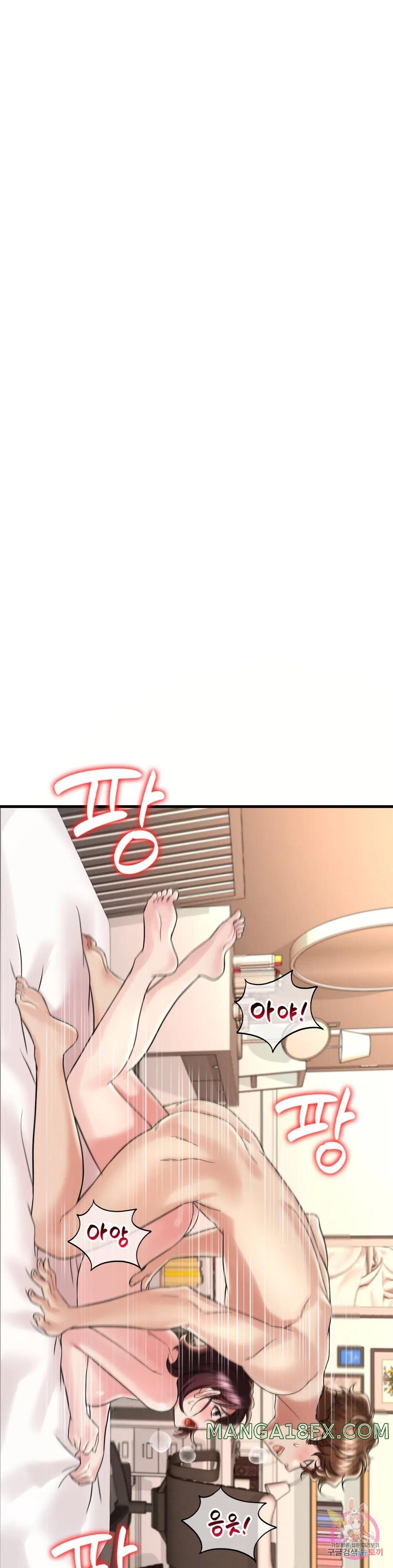 She Wants to Get Drunk Raw Chapter 10 image 32