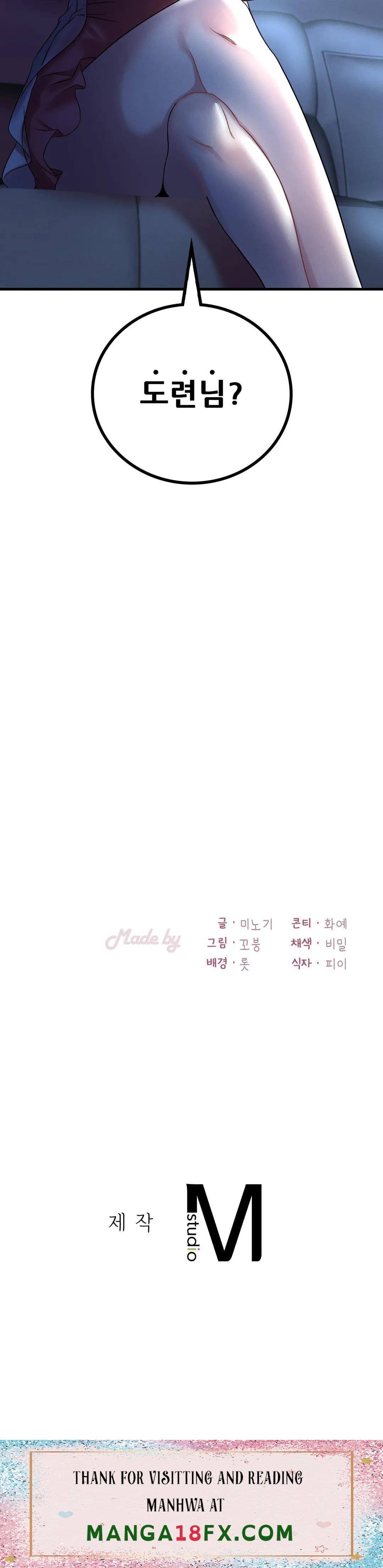 She Wants to Get Drunk Raw Chapter 10 image 40
