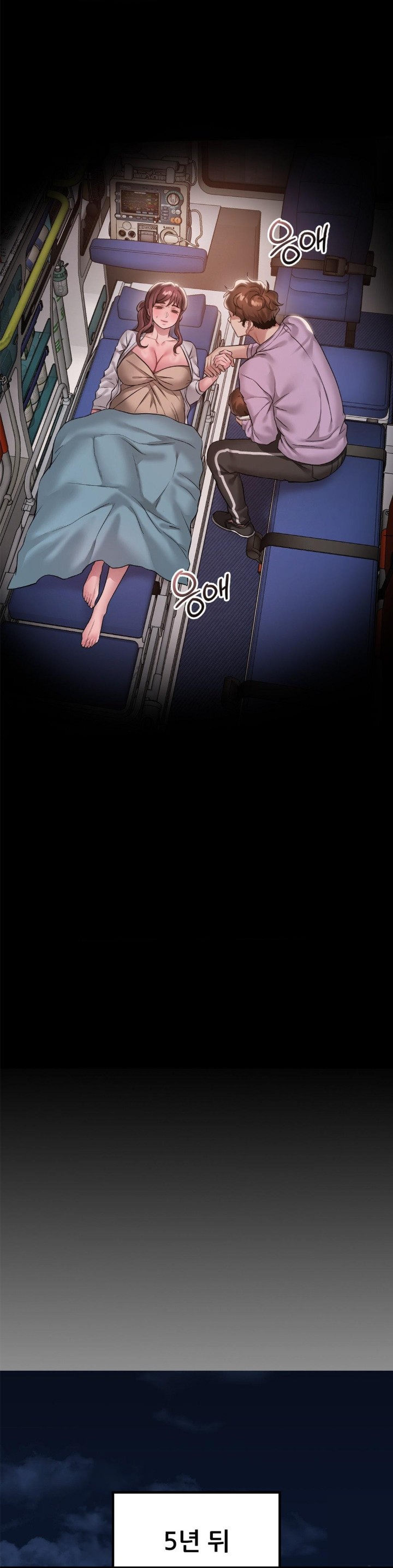 She Wants to Get Drunk Raw Chapter 100 image 13