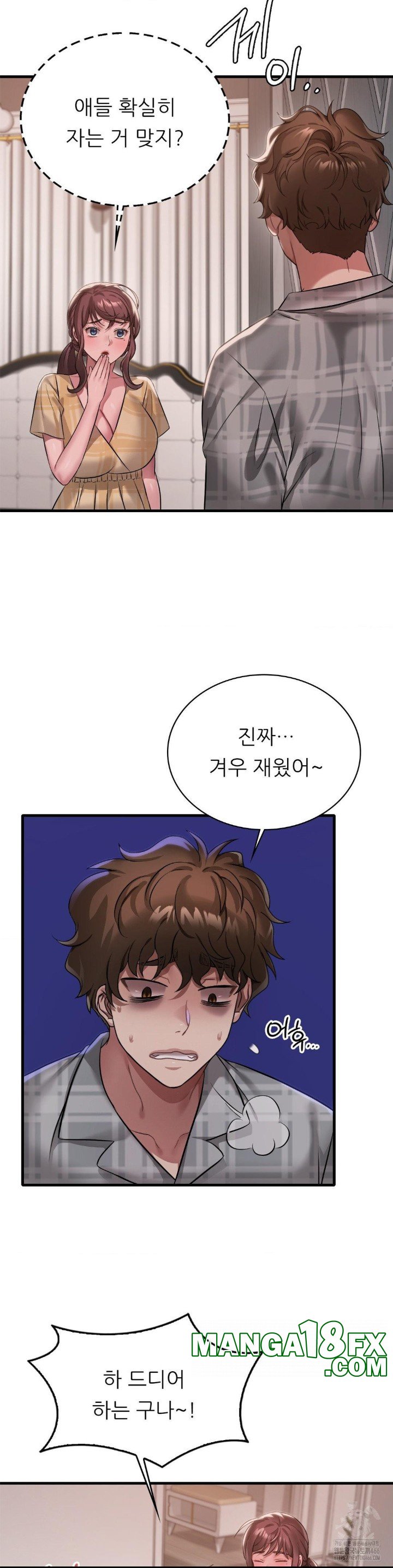 She Wants to Get Drunk Raw Chapter 100 image 15