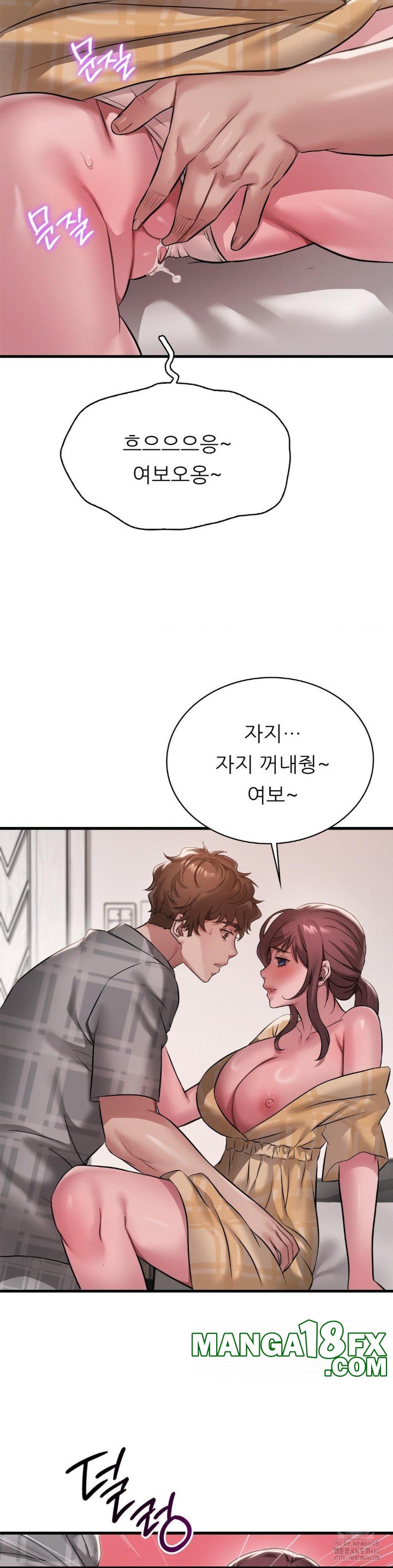 She Wants to Get Drunk Raw Chapter 100 image 17