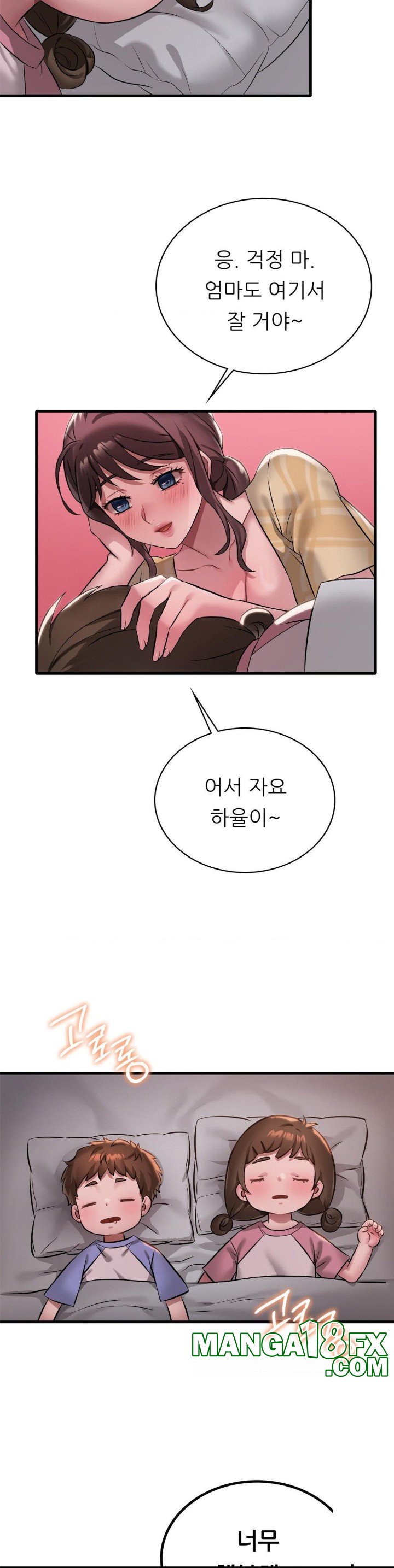 She Wants to Get Drunk Raw Chapter 100 image 24