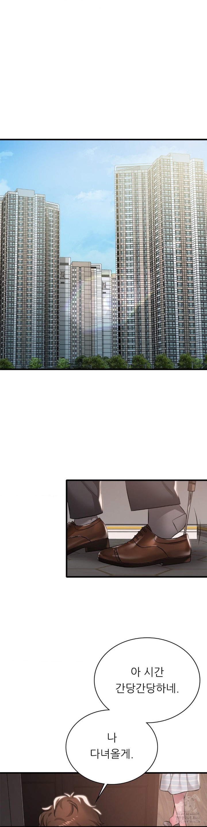 She Wants to Get Drunk Raw Chapter 100 image 26
