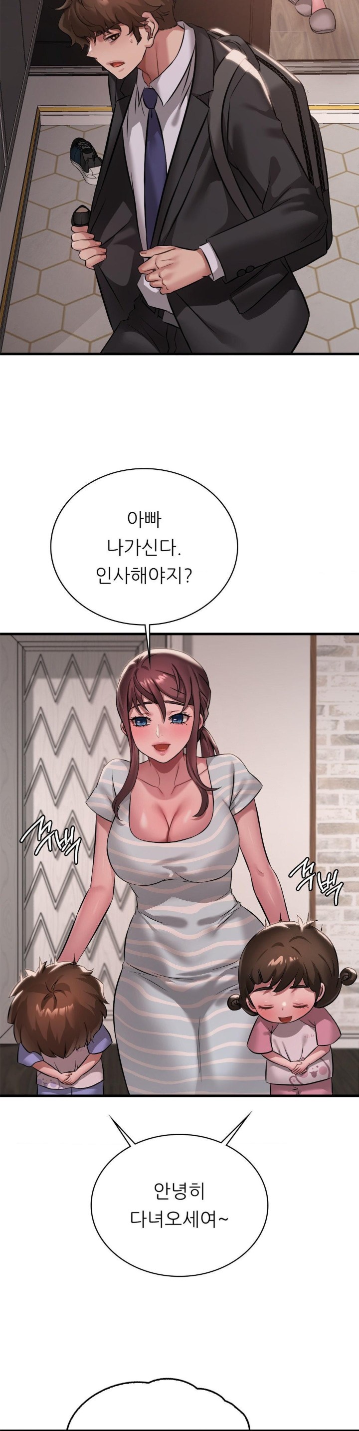 She Wants to Get Drunk Raw Chapter 100 image 27