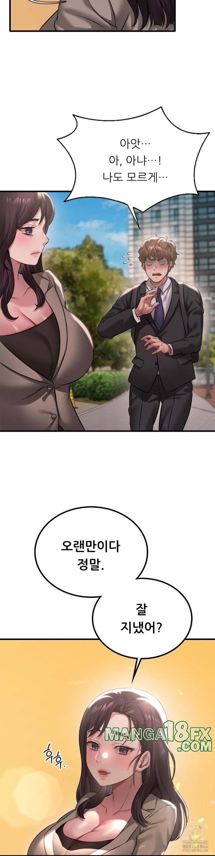 She Wants to Get Drunk Raw Chapter 100 image 31