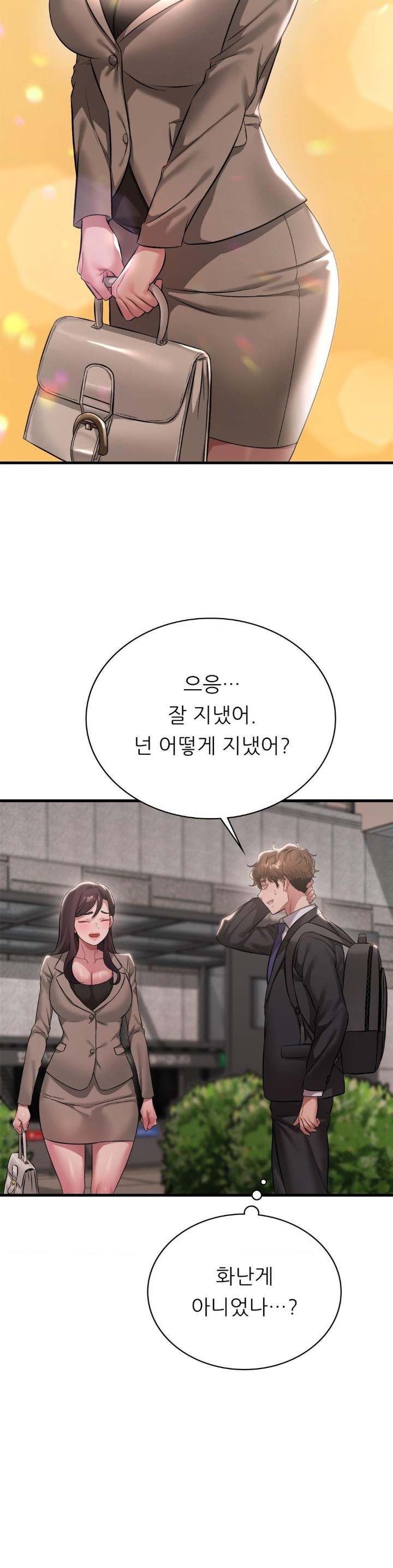 She Wants to Get Drunk Raw Chapter 100 image 32