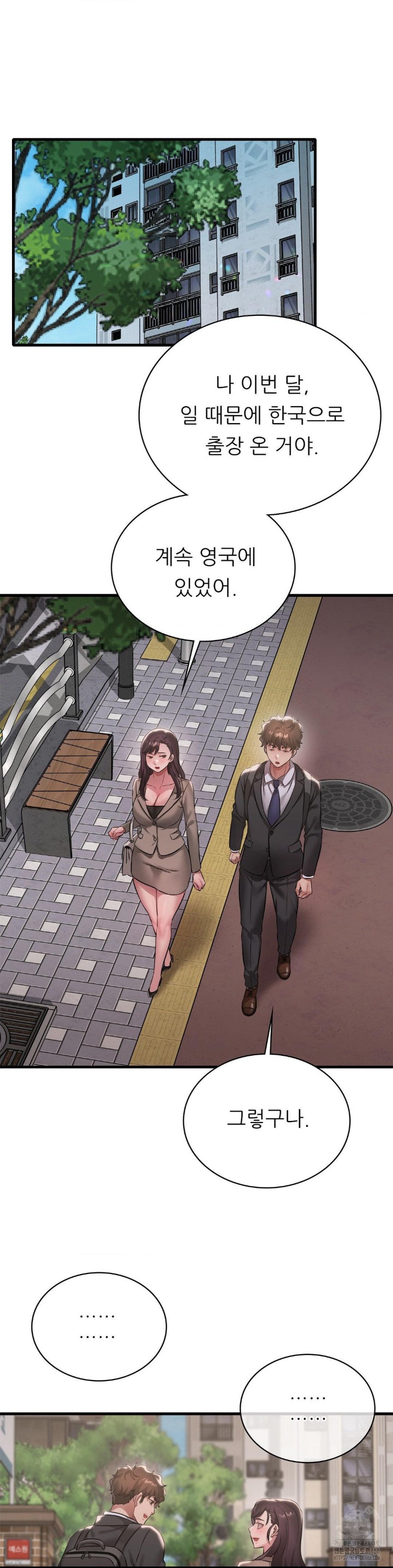 She Wants to Get Drunk Raw Chapter 100 image 33