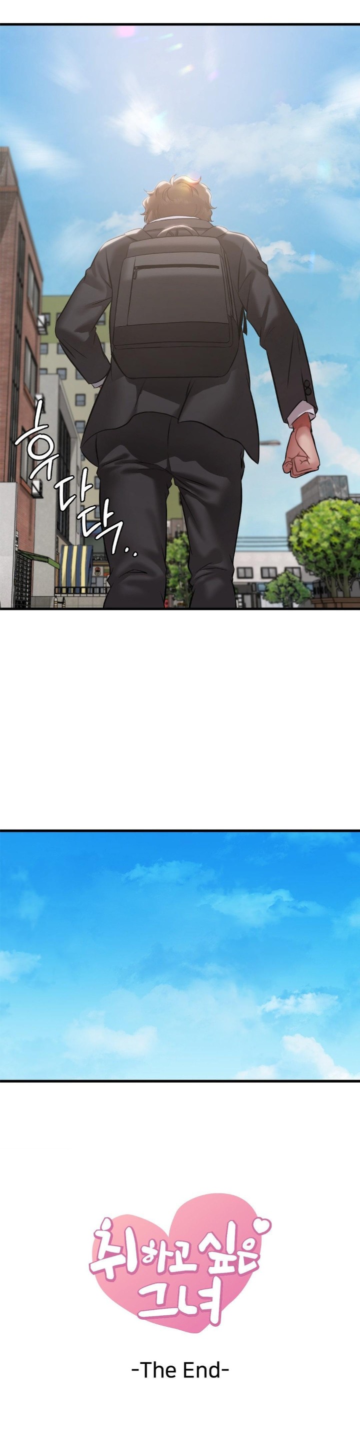 She Wants to Get Drunk Raw Chapter 100 image 39