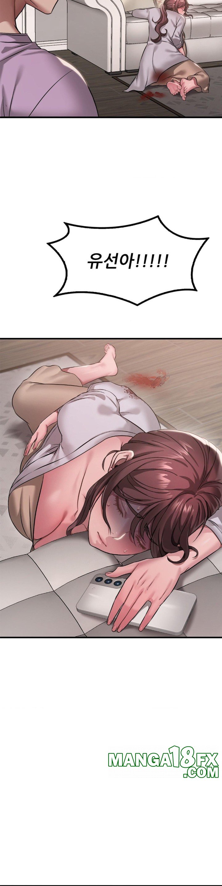 She Wants to Get Drunk Raw Chapter 100 image 4
