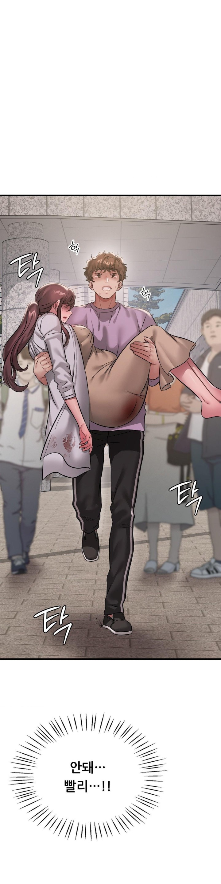 She Wants to Get Drunk Raw Chapter 100 image 5