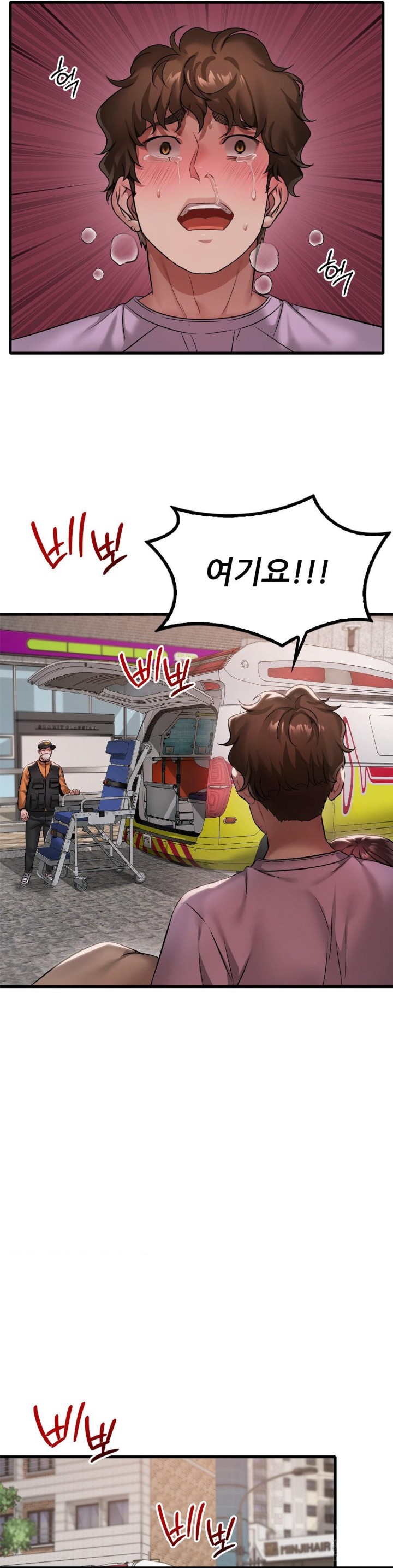 She Wants to Get Drunk Raw Chapter 100 image 6
