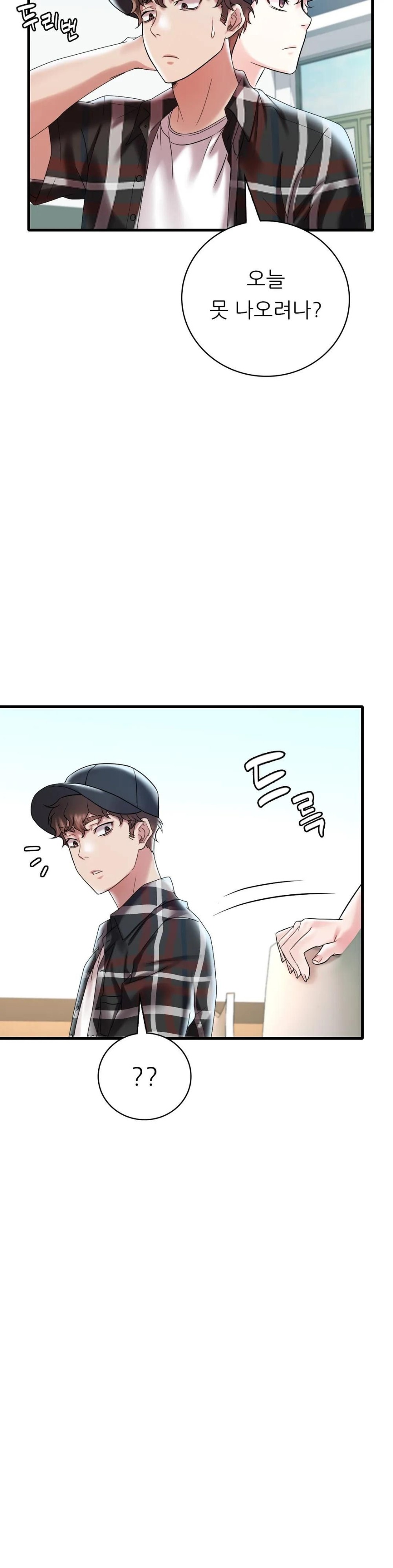 She Wants to Get Drunk Raw Chapter 11 image 11