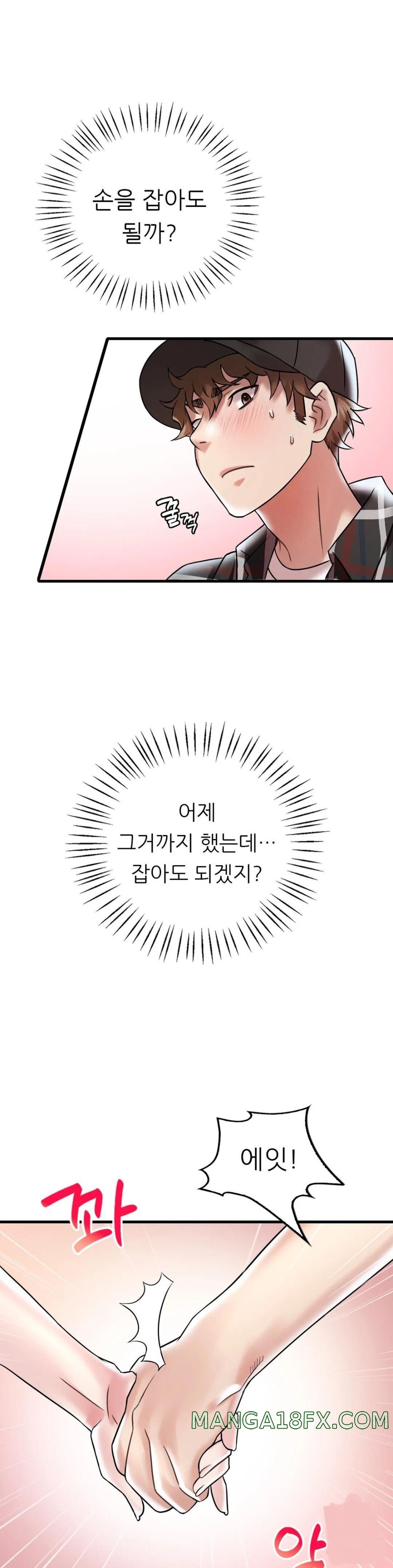 She Wants to Get Drunk Raw Chapter 11 image 20