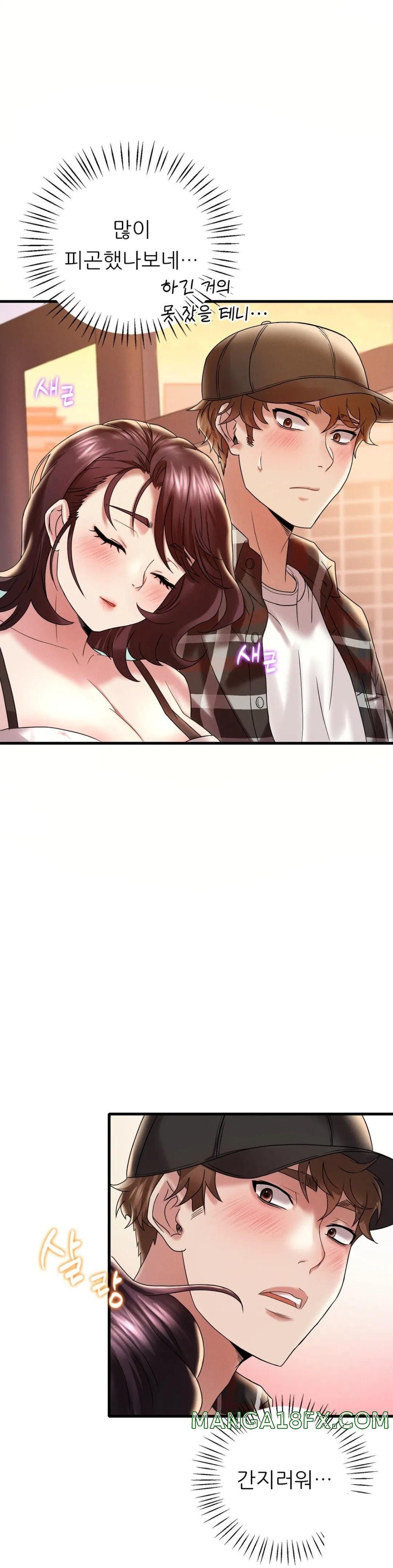 She Wants to Get Drunk Raw Chapter 11 image 31