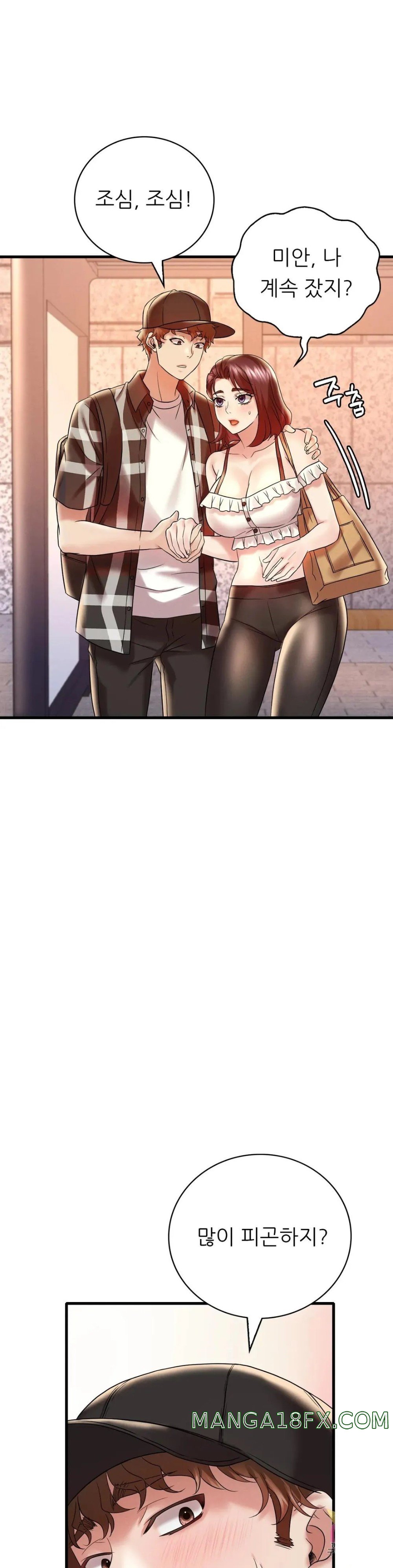 She Wants to Get Drunk Raw Chapter 11 image 34