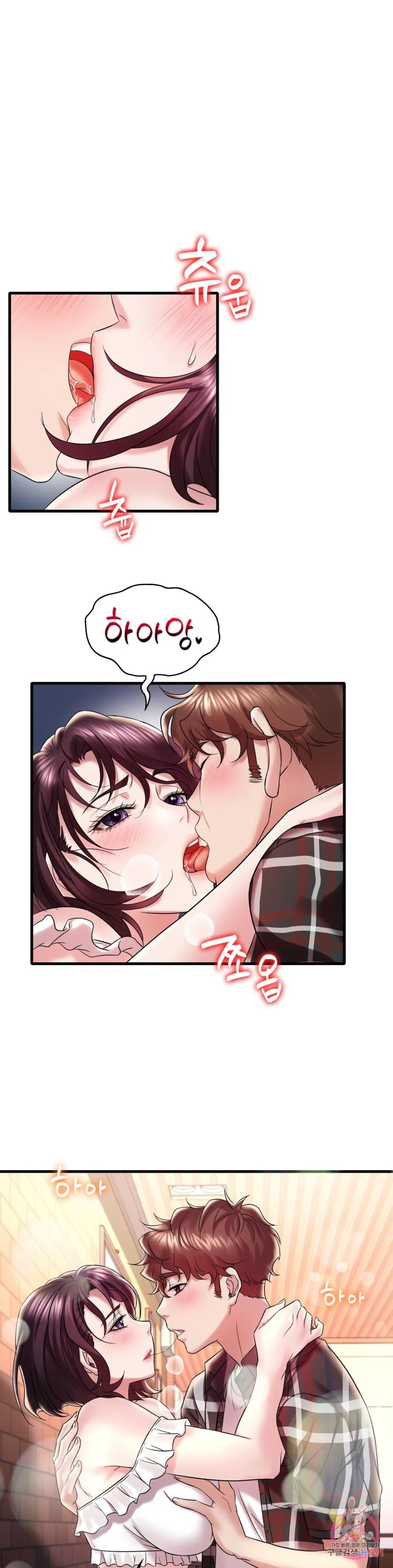 She Wants to Get Drunk Raw Chapter 11 image 39