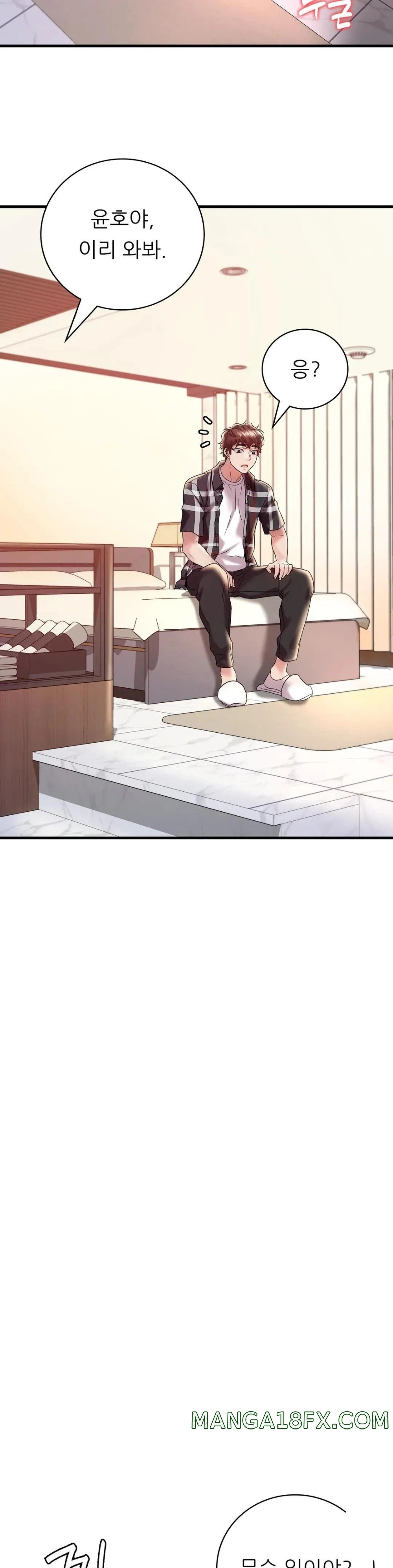 She Wants to Get Drunk Raw Chapter 11 image 41