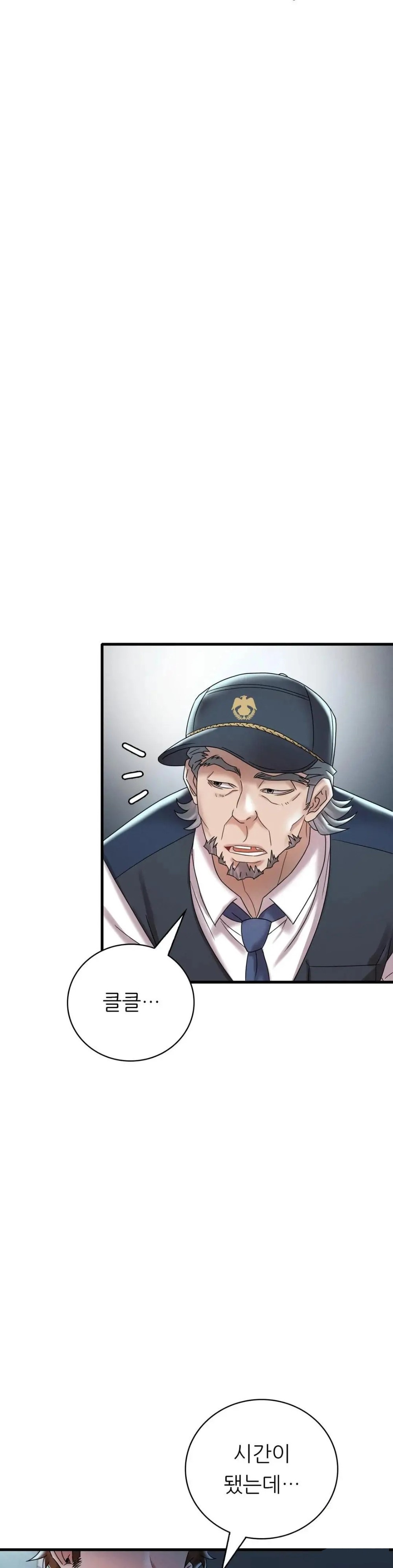 She Wants to Get Drunk Raw Chapter 12 image 40