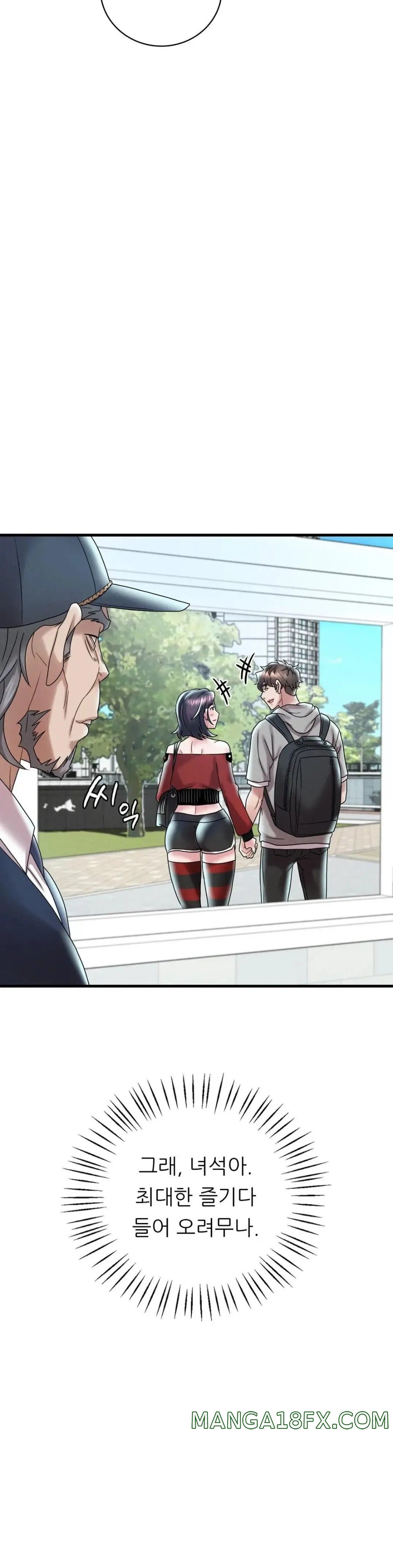 She Wants to Get Drunk Raw Chapter 12 image 42