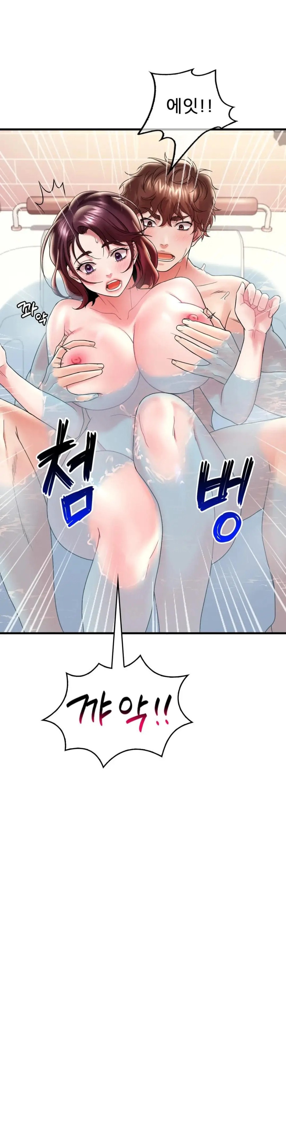 She Wants to Get Drunk Raw Chapter 12 image 6